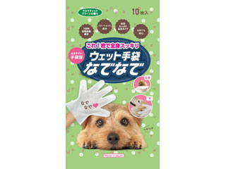他サイト： 株式会社 本田洋行 ウェット手袋なでなで 10枚入 アロマティックグリーンの香りの商品画像