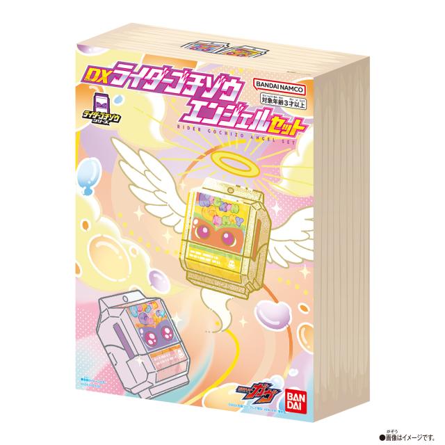 他サイト： BANDAI バンダイ 仮面ライダーガヴ DXライダーゴチゾウエンジェルセットの商品画像