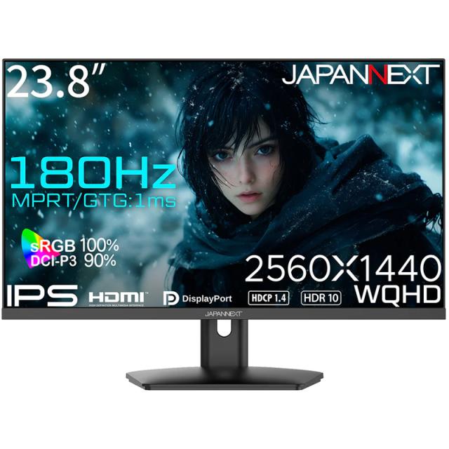 他サイト： JAPANNEXT ジャパンネクスト WQHD対応23.8型ゲーミングモニター(IPS/180Hz/スピーカー/チルト/非光沢/の商品画像