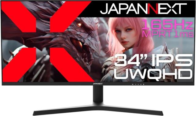 他サイト： JAPANNEXT ジャパンネクスト UWQHD対応34型ウルトラワイドゲーミングモニター(IPS/165Hz/高さ調整/非光沢の商品画像