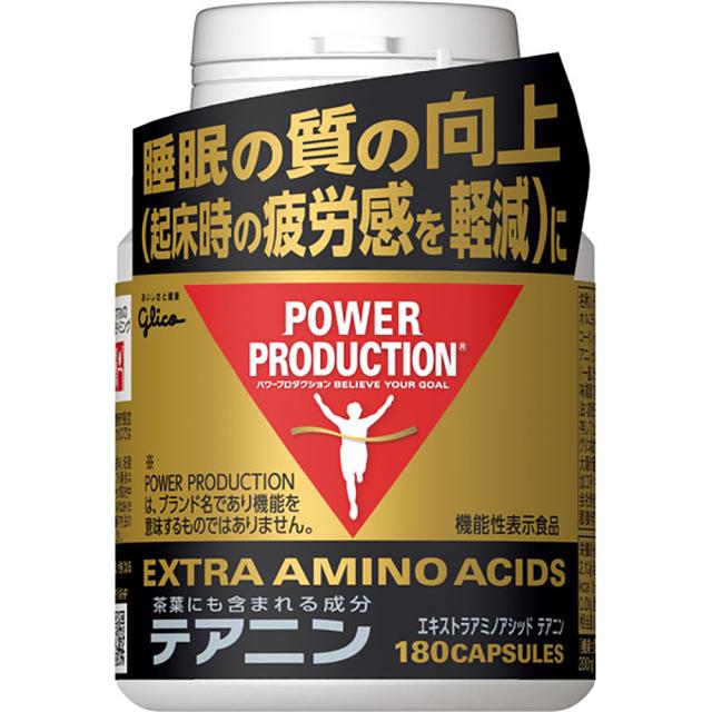 他サイト： glico グリコ パワープロダクション エキストラ アミノアシッド テアニン ボトルタイプ 180粒 G76041の商品画像