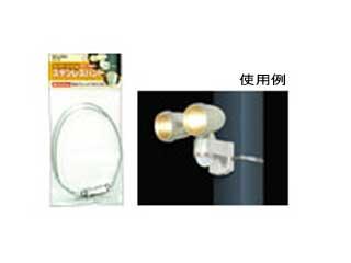 他サイト： 朝日電器 ESL-SB ELPA センサーライト用ステンレスバンドの商品画像