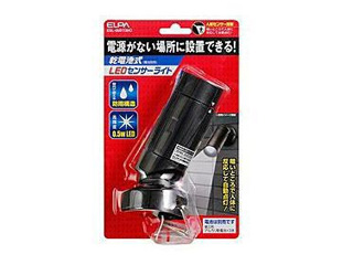 他サイト： 朝日電器/ELPA ESL05BTBK 乾電池式LEDセンサーライトの商品画像