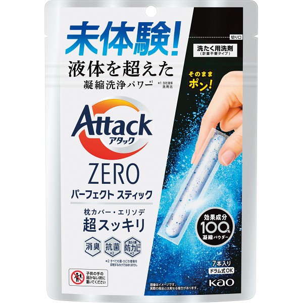 他サイト：   花王 アタックZERO パーフェクトスティック(7本)の商品画像