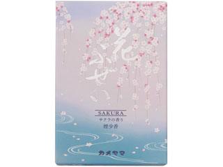 他サイト： KAMEYAMA カメヤマ 花ふぜい 桜 煙少香 220gの商品画像