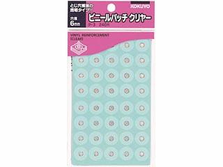 他サイト： KOKUYO/コクヨ タ-3 ビニールパッチ・ペーパーパッチの商品画像