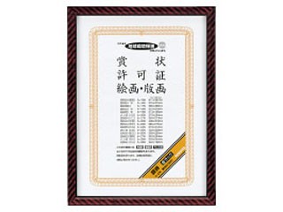 他サイト： KOKUYO/コクヨ カ-27N 金ラック額縁B3(四市)の商品画像