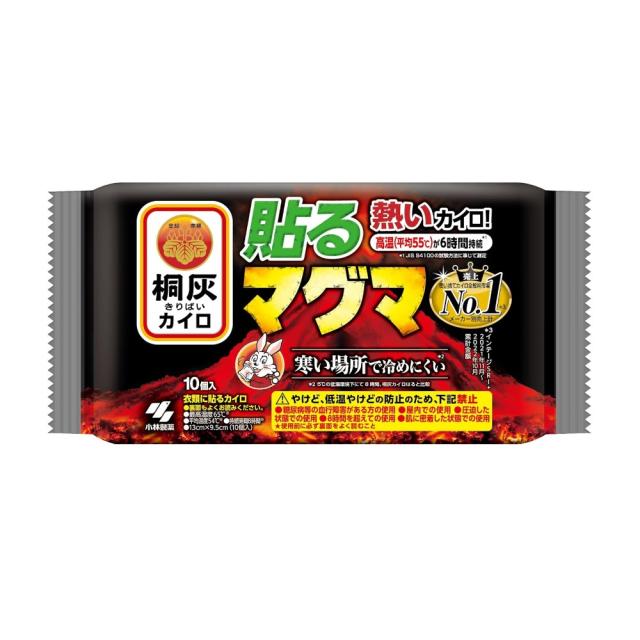 他サイト： KOBAYASHI 小林製薬 桐灰カイロ 貼るマグマ 10個の商品画像