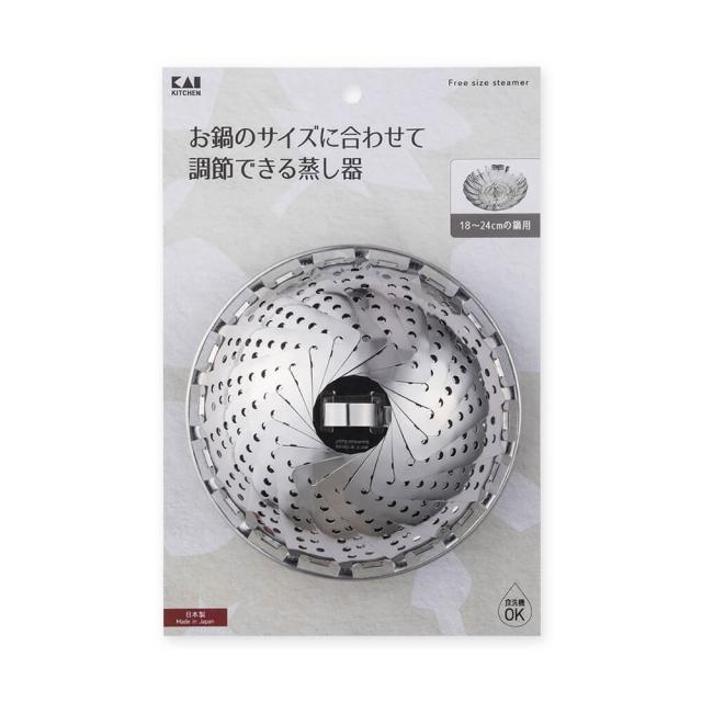 他サイト： KAI 貝印 KAI KITCHEN ステンレス フリーサイズ蒸し器 18〜24cm用 DH8069の商品画像