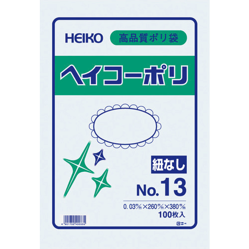 他サイト： SHIMOJIMA シモジマ HEIKO/ヘイコー ポリ規格袋 ヘイコーポリ 03 No.13 紐なし 006611301の商品画像