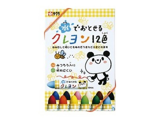 他サイト： SAKURA/サクラクレパス 水でおとせるクレヨン 12色  WYL12の商品画像