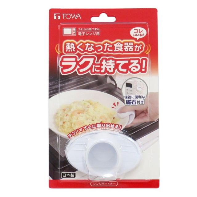 他サイト： TOWA 東和産業 レンジパートナー 皿つまみの商品画像