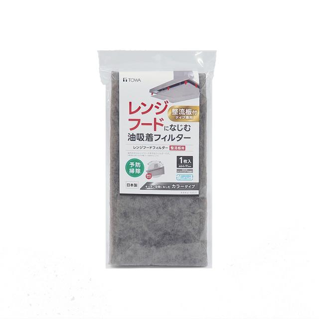 他サイト： TOWA 東和産業 レンジフードになじむ油吸着フィルター(整流板用) 64×91cm 1枚入 グレーの商品画像