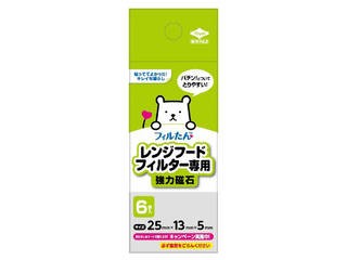 他サイト： TOYO 東洋アルミエコープロダクツ レンジフードフィルター専用強力磁石 S30850の商品画像