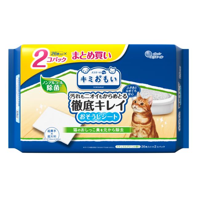 他サイト： 大王製紙 株式会社 キミおもい 徹底キレイおそうじシート 大判厚手 ナチュラルグリーンの香り 26枚×2Pの商品画像