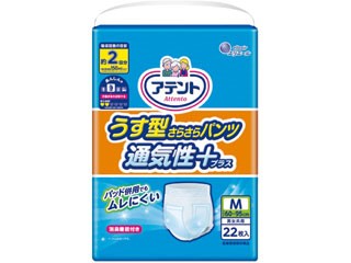 他サイト： DAIO 大王製紙 アテント うす型さらさらパンツ 通気性プラス M 男女共用 22枚の商品画像
