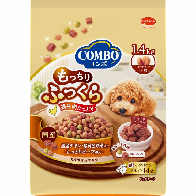 他サイト： 日本ペットフード 株式会社 コンボ ドッグ もっちりふっくら 国産チキン・しっとりビーフ添え 1.4kg(100g×14)の商品画像