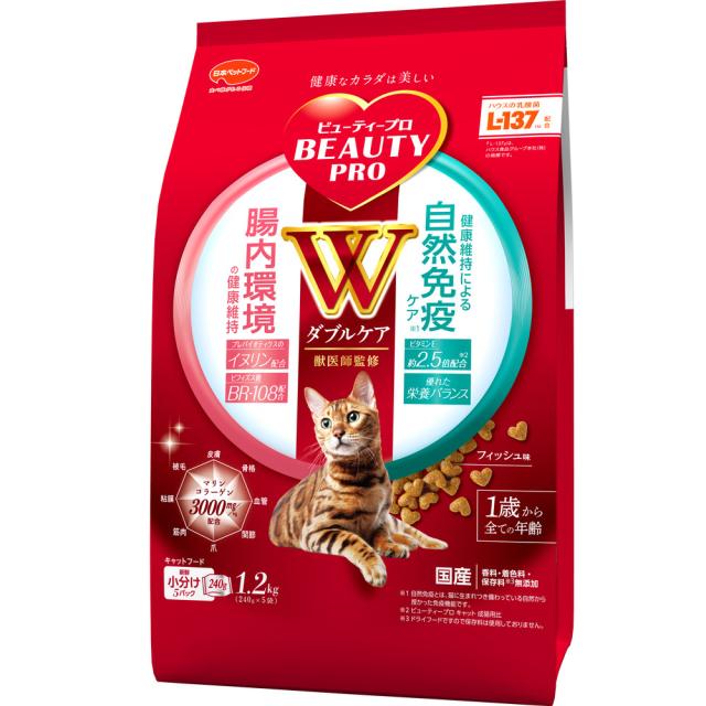 他サイト： 日本ペットフード 株式会社 ビューティープロ キャット 猫用フード Wケア 腸内・自然免疫ケア1.2kg 2605_06cの商品画像