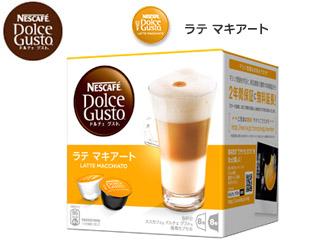 他サイト： Nestle ネスレ LAM16001 ドルチェグスト用カプセル ラテマキアート(カプセル16個入り・8杯分)の商品画像