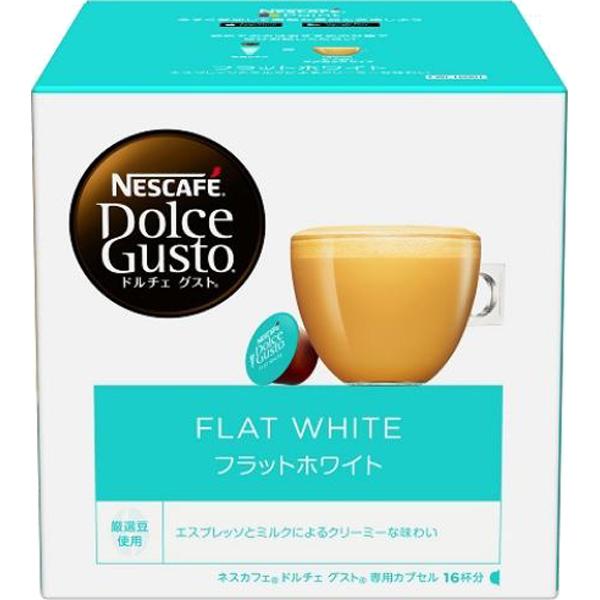 他サイト： Nestle ネスレ FWC16001 ドルチェグスト用カプセル フラットホワイト(16個入り16杯分)の商品画像