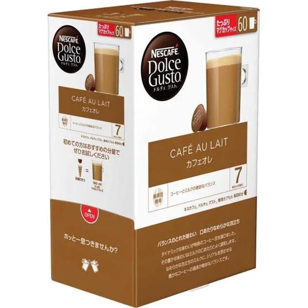 他サイト： Nestle ネスレ VCA60001 ドルチェグスト用カプセル カフェオレ 1箱(60杯分)の商品画像