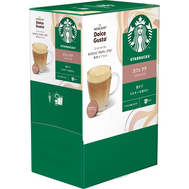 他サイト： Nestle ネスレ DGSC6001 スターバックス カフェ ラテ(60杯分)の商品画像