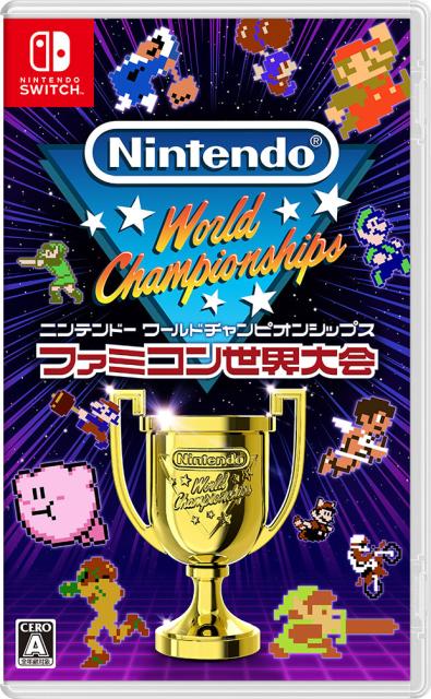 他サイト： 任天堂 Nintendo World Championships ファミコン世界大会 【Switch】の商品画像