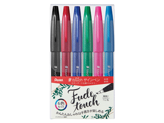 他サイト： Pentel/ぺんてる 筆タッチサインペン 6色セットA SES15C-6STAの商品画像