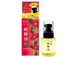 他サイト： 株式会社三宝 本島椿 純椿油 プッシュタイプ 65mL HJ01の商品画像