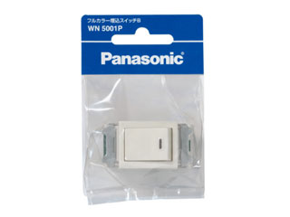 他サイト： Panasonic パナソニック WN5001P フルカラー埋込スイッチB(片切)の商品画像