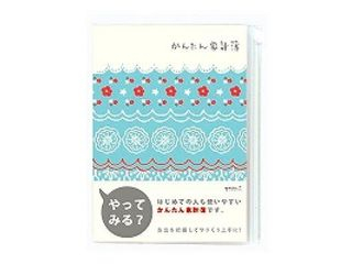 他サイト： MIDORI/ミドリ 家計簿A5 レース 12393006の商品画像