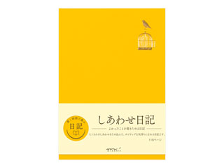 他サイト： MIDORI/ミドリ 日記 しあわせA 鳥 12872の商品画像
