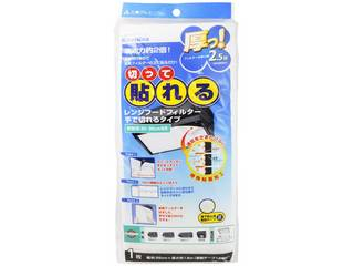 他サイト： MITSUBISHI 三菱アルミニウム 厚っ! 切って貼れるレンジフードフィルター ホワイト 35cm×1.8mの商品画像