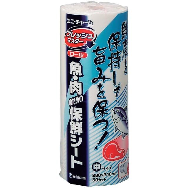 他サイト： unicharm ユニ・チャーム ユニ・チャーム保鮮シート(50カット入)/フレッシュマスター ロール中の商品画像