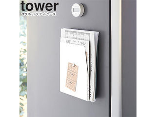 他サイト： YAMAZAKI 山崎実業 マグネットプリントケース タワー ホワイトの商品画像