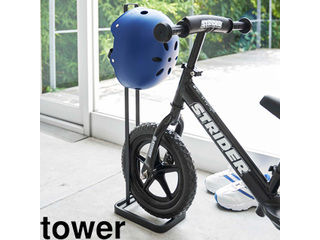 他サイト： YAMAZAKI 山崎実業 ペダルなし自転車&amp;ヘルメットスタンド タワー ブラック towerの商品画像
