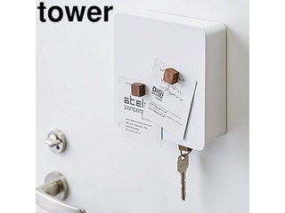 他サイト： YAMAZAKI 山崎実業 マグネットキーフック2段 タワー  ホワイト towerの商品画像
