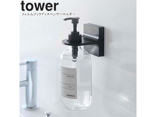 他サイト： YAMAZAKI 山崎実業 フィルムフックディスペンサーホルダー tower タワー ブラック 5346の商品画像