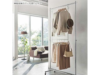 他サイト： YAMAZAKI 山崎実業 伸縮収納力アップ2段ハンガー スマート ホワイトの商品画像