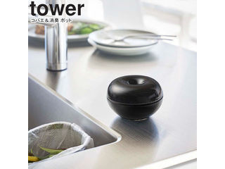 他サイト： YAMAZAKI 山崎実業 コバエ&消臭 ポット タワー ブラックの商品画像