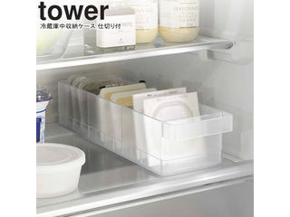 他サイト： YAMAZAKI 山崎実業 冷蔵庫中収納ケース タワー 仕切り付 ホワイトの商品画像