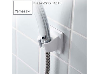 他サイト： YAMAZAKI 山崎実業 フィルムフックシャワーホルダー ミスト ホワイトの商品画像