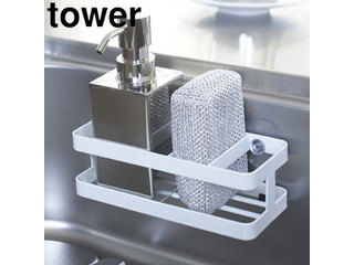 他サイト： YAMAZAKI 山崎実業 tower タワー スポンジ&ボトルホルダー ホワイト (6771)の商品画像