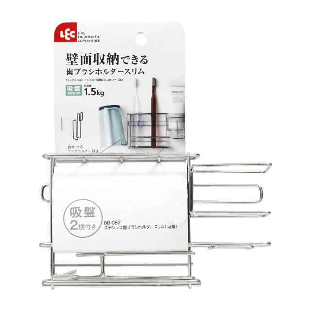他サイト： LEC レック ステンレス 歯ブラシホルダー スリム(吸盤) BB-082の商品画像