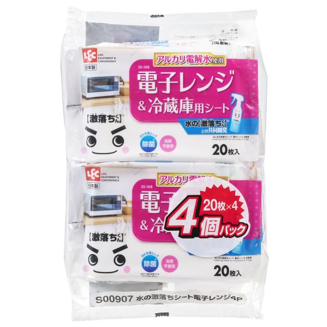 他サイト： LEC レック 水の激落ちくん 電子レンジ&冷蔵庫用シート 20枚入×4個 S00907の商品画像