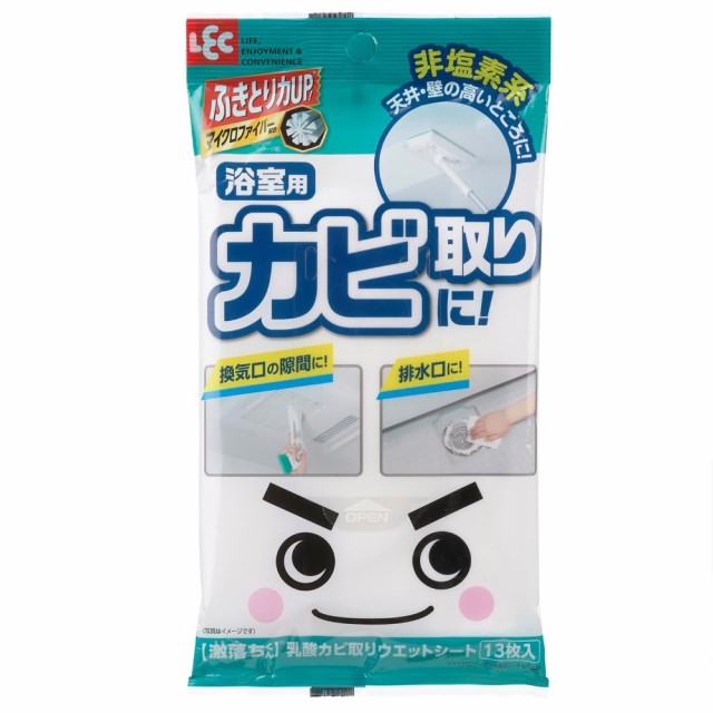 他サイト： LEC レック 激落ちくん 乳酸配合 カビ取り ウエットシート 13枚入り 浴室用 S01243の商品画像