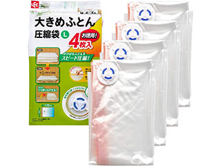 他サイト： LEC レック Baふとん圧縮袋 ファスナー幅90×奥行120cmの商品画像