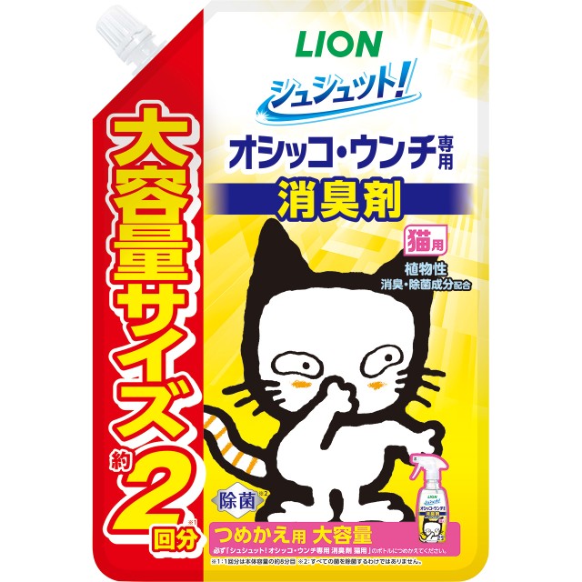 他サイト： LION PET ライオン商事 シュシュット!オシッコ・ウンチ専用 消臭&除菌 猫用 つめかえ用 大容量 480mlの商品画像