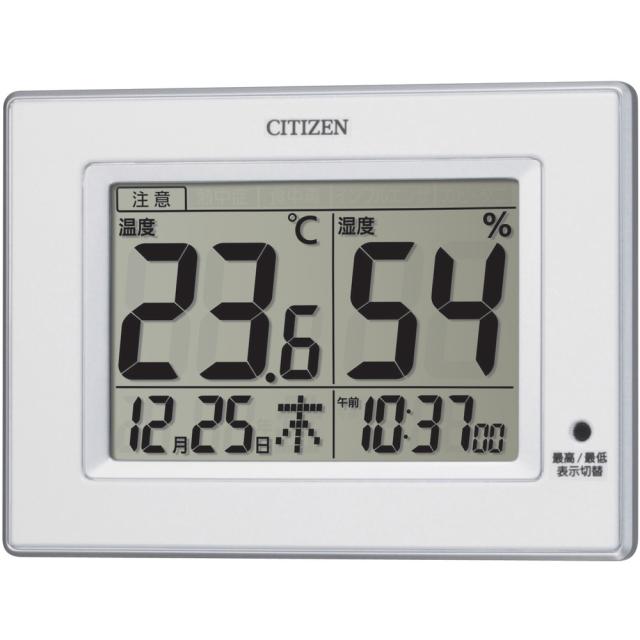 他サイト： RHYTHM リズム CITIZEN/シチズン 高精度 温湿度計 白 105×145×24 8RD200-A03の商品画像