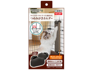 他サイト： Petio ペティオ necoco つめみがきホルダーの商品画像